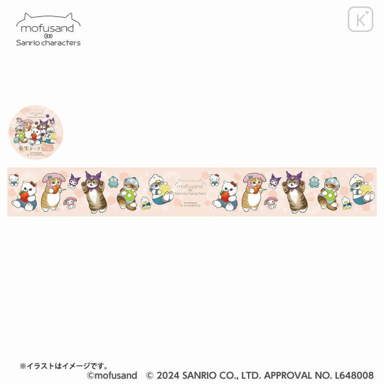 Japan Sanrio × Mofusand Yojo Masking Tape - Pink - 1