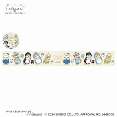 Japan Sanrio × Mofusand Yojo Masking Tape - Cream