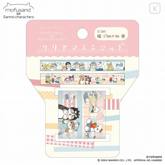 Japan Sanrio × Mofusand Clear Masking Tape 2pcs Set - 1