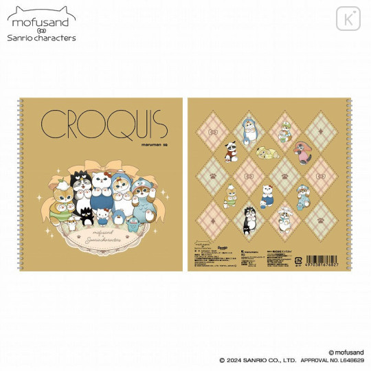 Japan Sanrio × Mofusand Croquis Sketchbook A - 1