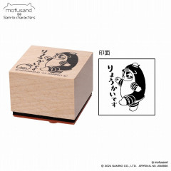 Japan Sanrio × Mofusand Wooden Stamp - Tuxedosam