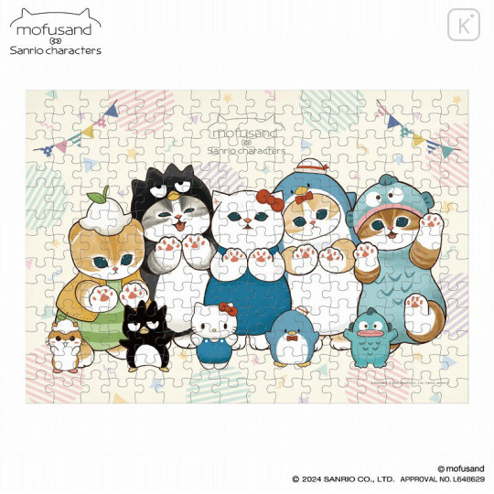 Japan Sanrio × Mofusand Jigsaw Puzzle 208pcs A - 2