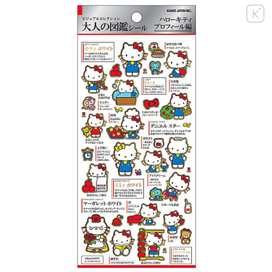 Japan Sanrio Picture Book Sticker - Hello Kitty - 1