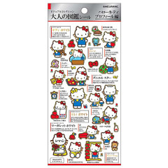 Japan Sanrio Picture Book Sticker - Hello Kitty