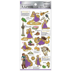 Japan Disney Picture Book Sticker - Rapunzel