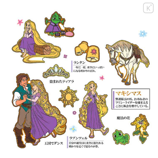 Japan Disney Picture Book Sticker - Rapunzel - 3
