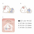 Japan Sanrio Sticker Set - Hello Kitty / Laid Back Lifestyle - 2