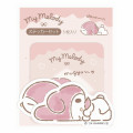 Japan Sanrio Sticker Set - My Melody / Laid Back Lifestyle - 1