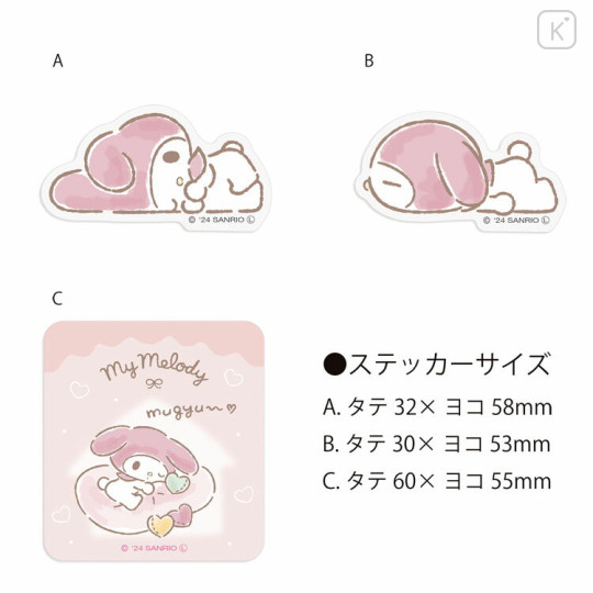 Japan Sanrio Sticker Set - My Melody / Laid Back Lifestyle - 2
