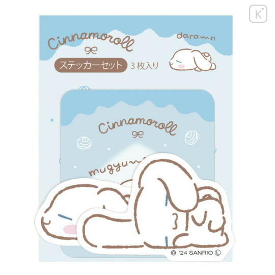 Japan Sanrio Sticker Set - Cinnamoroll / Laid Back Lifestyle - 1