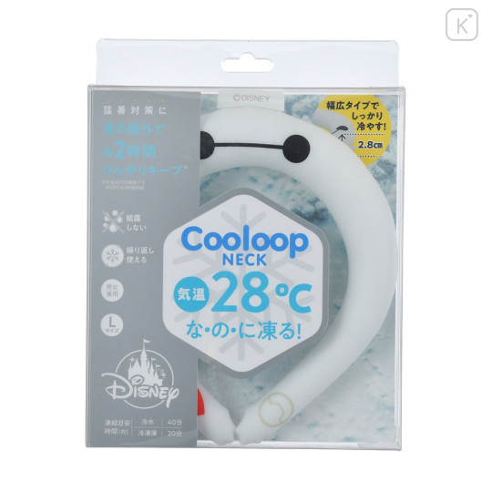 Japan Disney Ice Loop (L) Cooling Neck Wrap - Baymax / Cooloop - 1