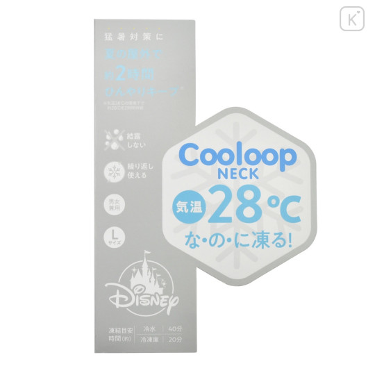 Japan Disney Ice Loop (L) Cooling Neck Wrap - Mickey Mouse / Cooloop - 7