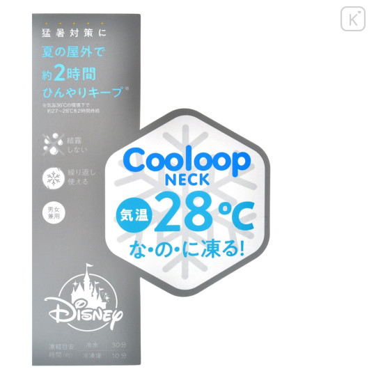 Japan Disney Store Ice Loop (M) Cooling Neck Wrap - Lion King : Cooloop - 7