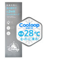 Japan Disney Ice Loop (M) Cooling Neck Wrap - Lion King / Cooloop - 7