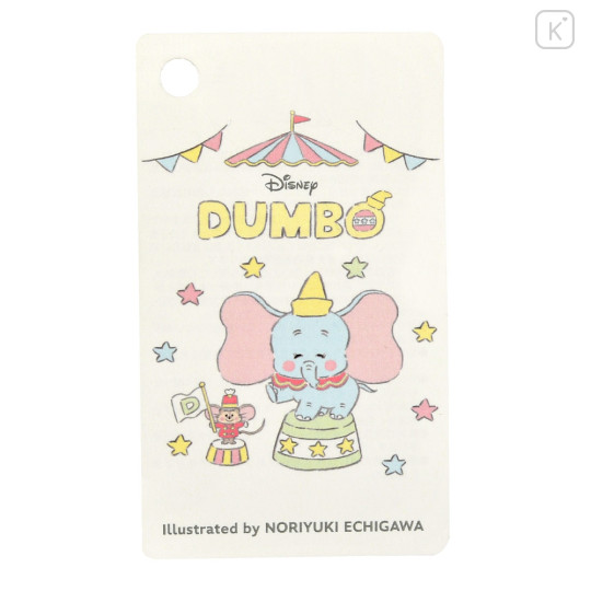 Japan Disney Store Drawstring Pouch Set - Dumbo & Timothy / Illustrated by Noriyuki Echigawa - 8
