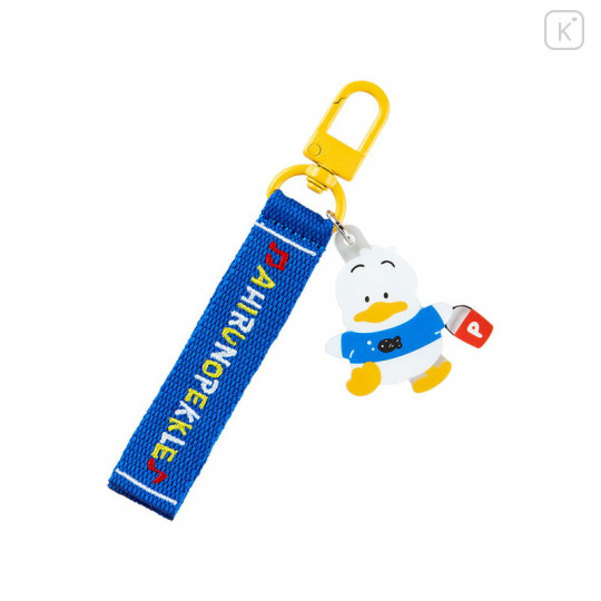 Japan Sanrio Original Logo Embroidered Tag Key Holder - Pekkle : Character Award 2024 - 1