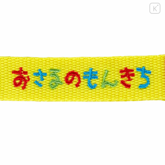 Japan Sanrio Original Logo Embroidered Tag Key Holder - Monkichi / Character Award 2024 - 3
