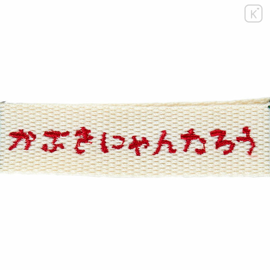 Japan Sanrio Original Logo Embroidered Tag Key Holder - Kabukinyantaro / Character Award 2024 - 3
