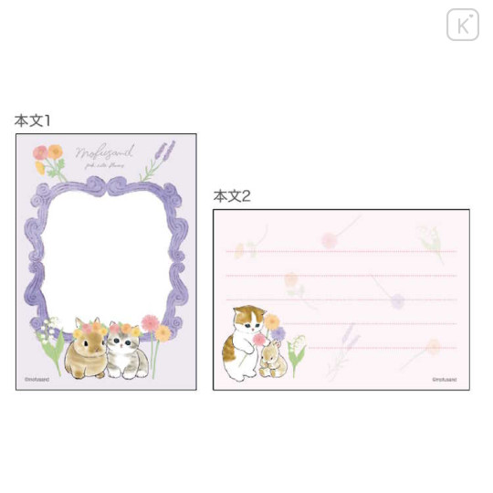 Japan Mofusand Mini Notepad - Cat / Flora Rabbit - 2