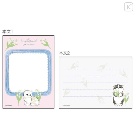 Japan Mofusand Mini Notepad - Cat / Flora - 2