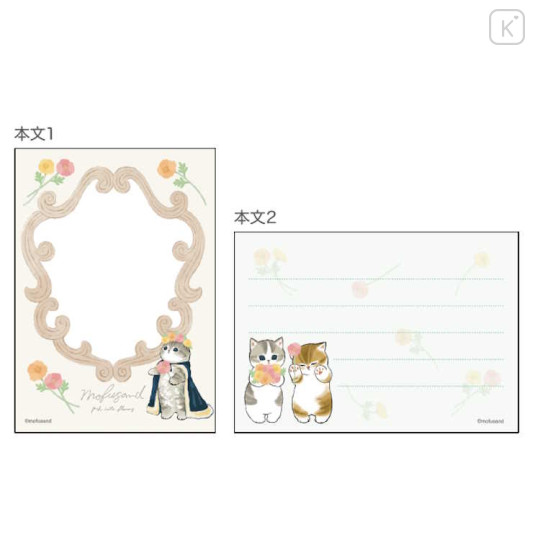 Japan Mofusand Mini Notepad - Cat / Flora Queen - 2