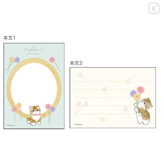 Japan Mofusand Mini Notepad - Brown Cat / Flora - 2