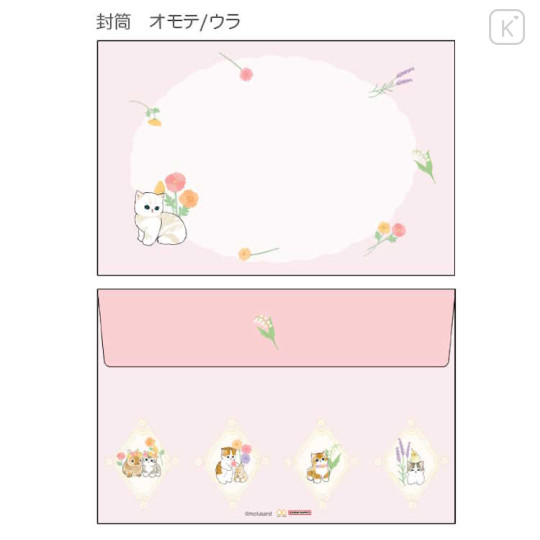 Japan Mofusand Flower Bouquet Letter Set - Cat / Pink - 3
