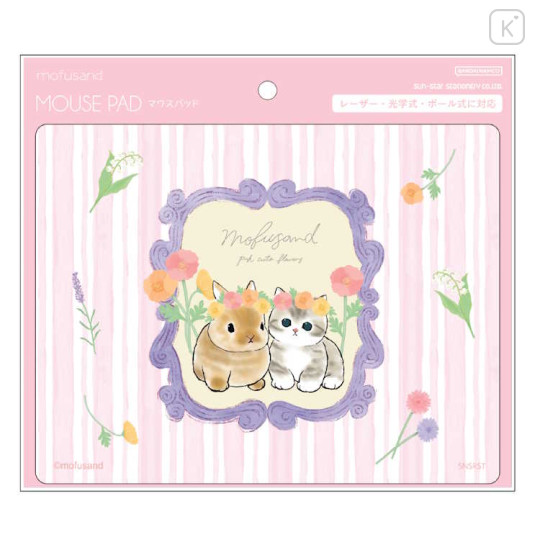Japan Mofusand Mouse Pad - Cat / Flora Rabbit - 1