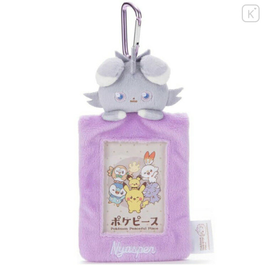 Japan Pokemon Mascot Pass Case Card Holder - Espurr / Poke Piece - 1