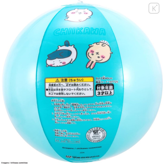 Japan Chiikawa Beach Ball Air Ball - Characters / Pink & Blue Summer - 3