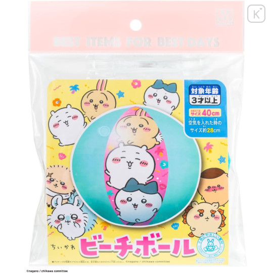 Japan Chiikawa Beach Ball Air Ball - Characters / Pink & Blue Summer - 5