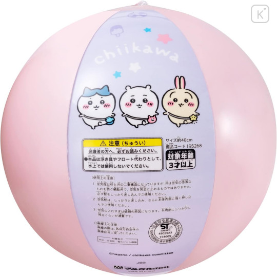 Japan Chiikawa Beach Ball Air Ball - Characters / Pink Ice Cream Summer - 3