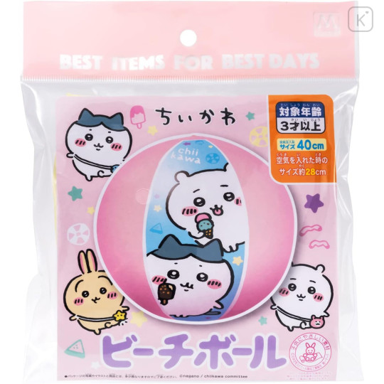 Japan Chiikawa Beach Ball Air Ball - Characters / Pink Ice Cream - 4