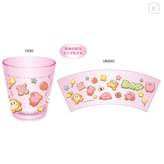 Japan Kirby Clear Tumbler - Star / Pink - 2