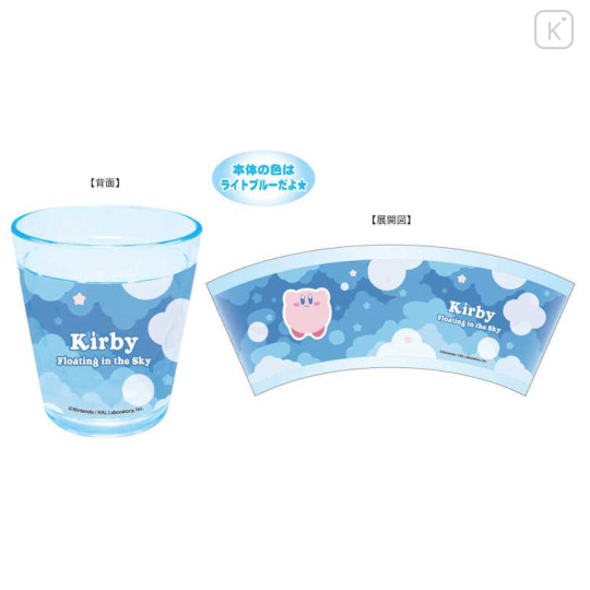 Japan Kirby Clear Tumbler - Hovering Blue - 2