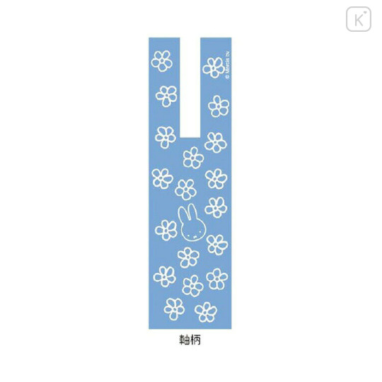 Japan Miffy Action Mascot Ballpoint Pen - Flora Blue - 2