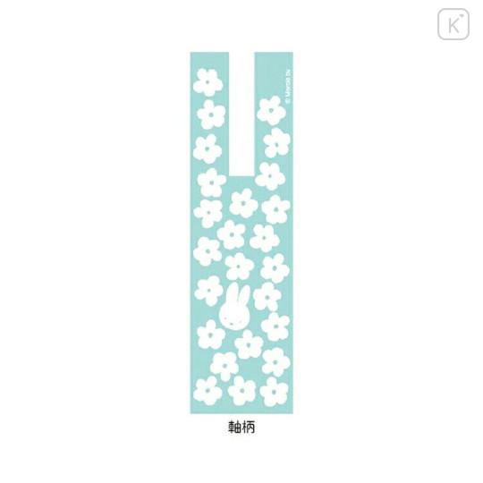 Japan Miffy Action Mascot Ballpoint Pen - Flora Green Blue - 2