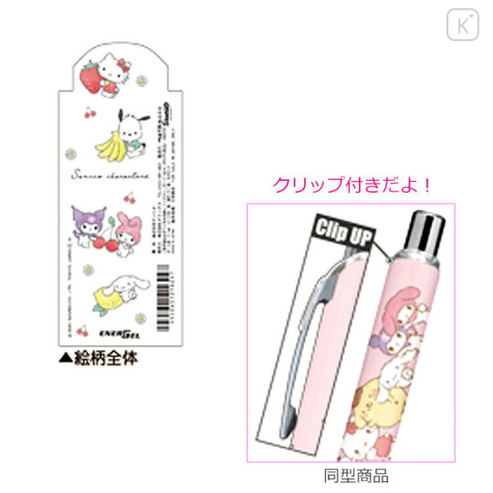 Japan Sanrio EnerGel Gel Pen - Characters / Fruits - 2
