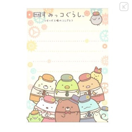 Japan San-X Mini Notepad - Sumikko Gurashi Movie The Mysterious Child of the Makeshift Factory / Robot - 3