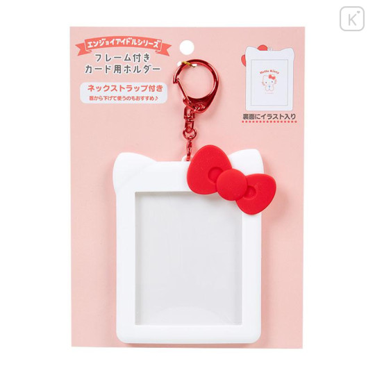 Japan Sanrio Original Framed Card Holder - Hello Kitty / Enjoy Idol - 4