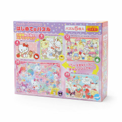 Japan Sanrio Kids Puzzle 5 Desgin Set