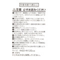 Japan Disney Store Bath Towel - Alice In Wonderland : Sweet Garden - 6