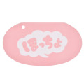 Japan Disney Store Fluffy Plush Keychain - Piglet / Hoccho Blessed - 6