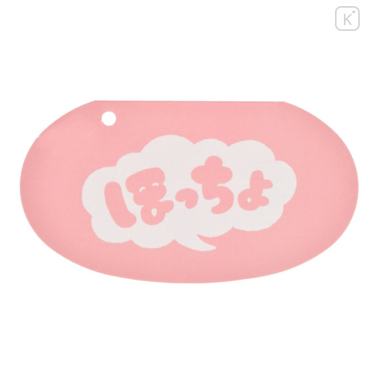 Japan Disney Store Fluffy Plush Keychain - Tigger / Hoccho Blessed - 6
