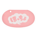 Japan Disney Store Fluffy Plush Keychain - Tigger / Hoccho Blessed - 6