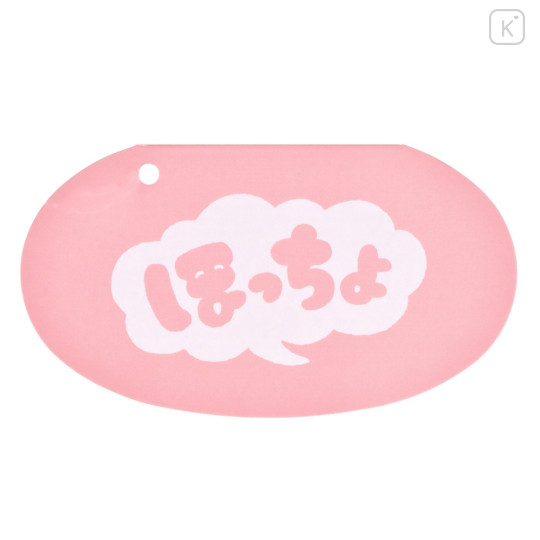 Japan Disney Store Fluffy Plush Keychain - Scrump : Hoccho Blessed - 6