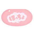 Japan Disney Store Fluffy Plush Keychain - Scrump / Hoccho Blessed - 6