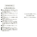 Japan Disney Store Placemat - Alice In Wonderland : Sweet Garden - 7