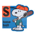 Japan Peanuts Vinyl Deco Sticker - Snoopy : Baseball - 1