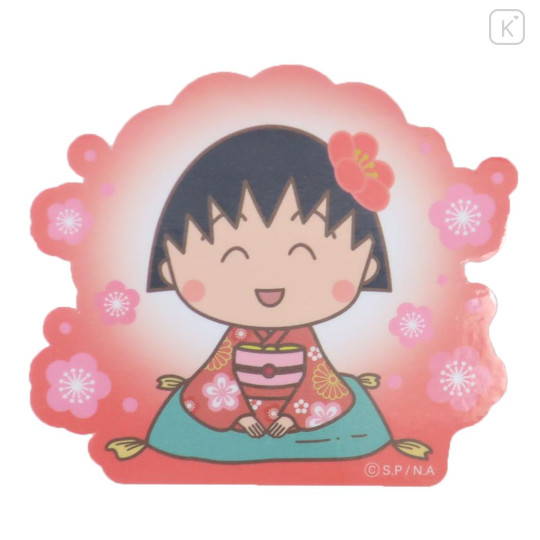 Japan Chibi Maruko-chan Vinyl Sticker - Sakura Kimono - 1